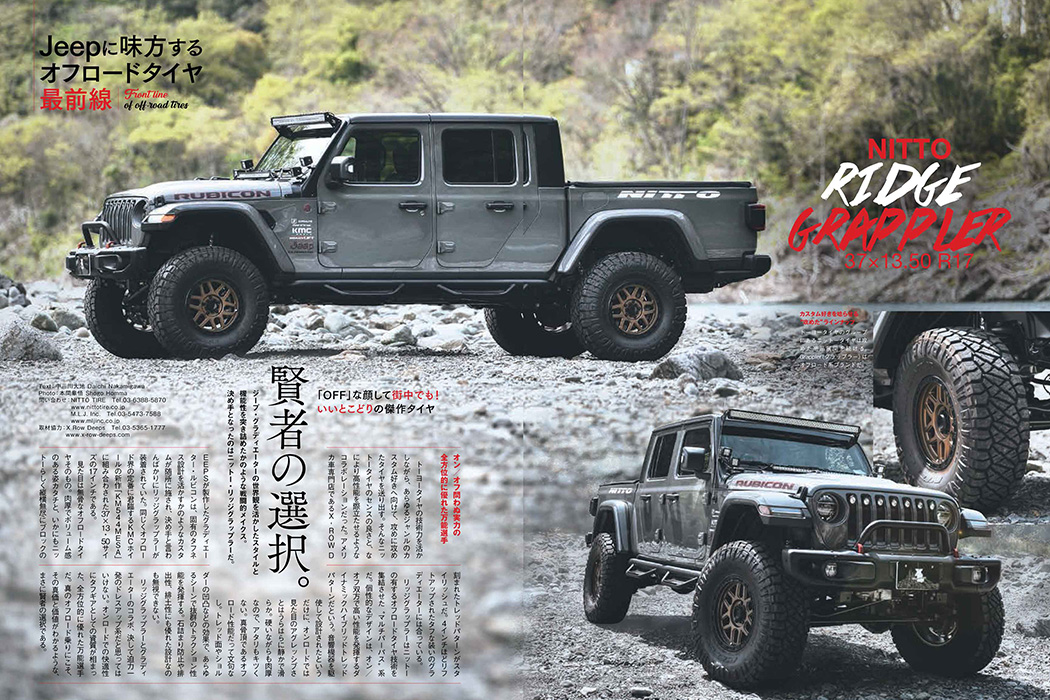 雑誌『A-cars』2020/JUNE