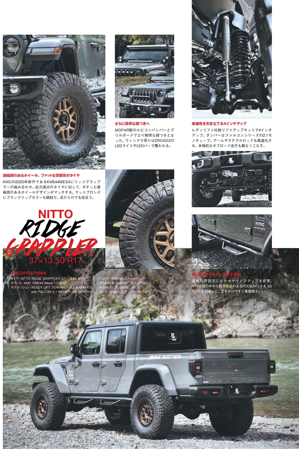 雑誌『A-cars』2020/JUNE