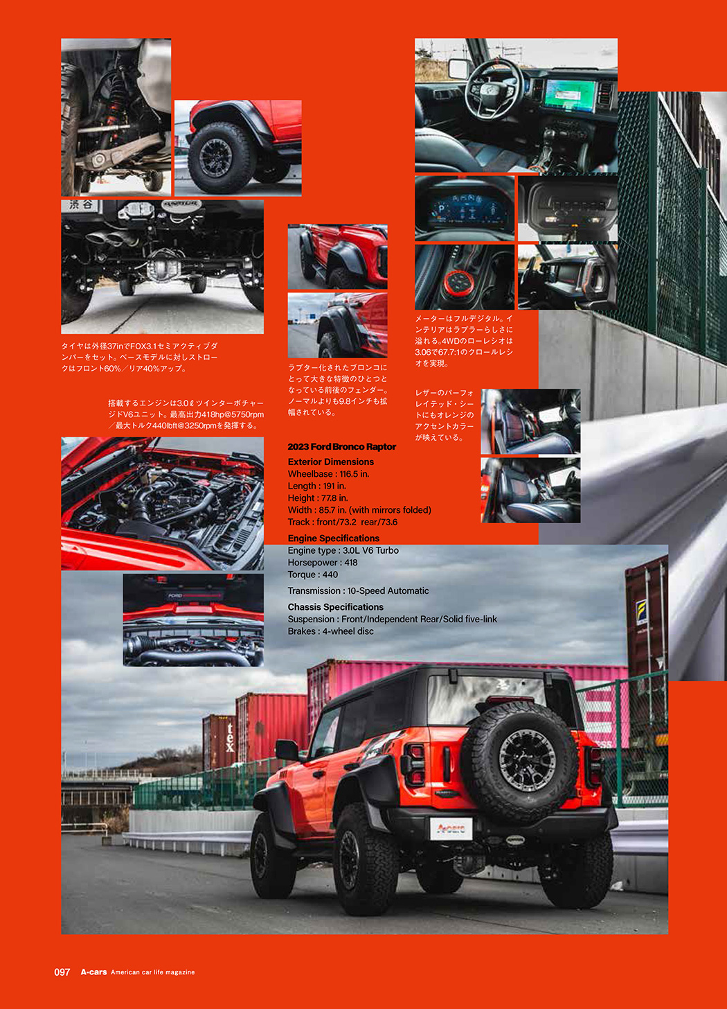 雑誌『A-cars』2024/MARCH